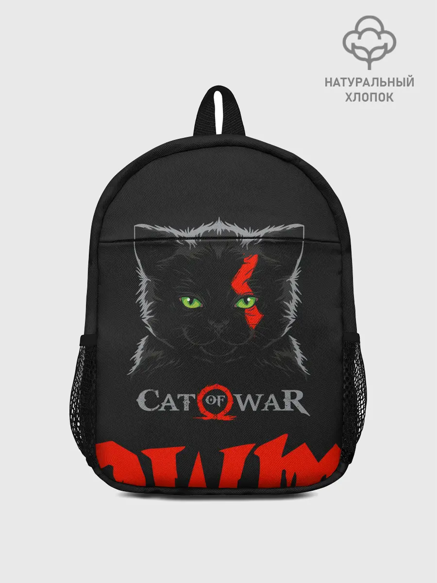 Рюкзак детский / Cat of war