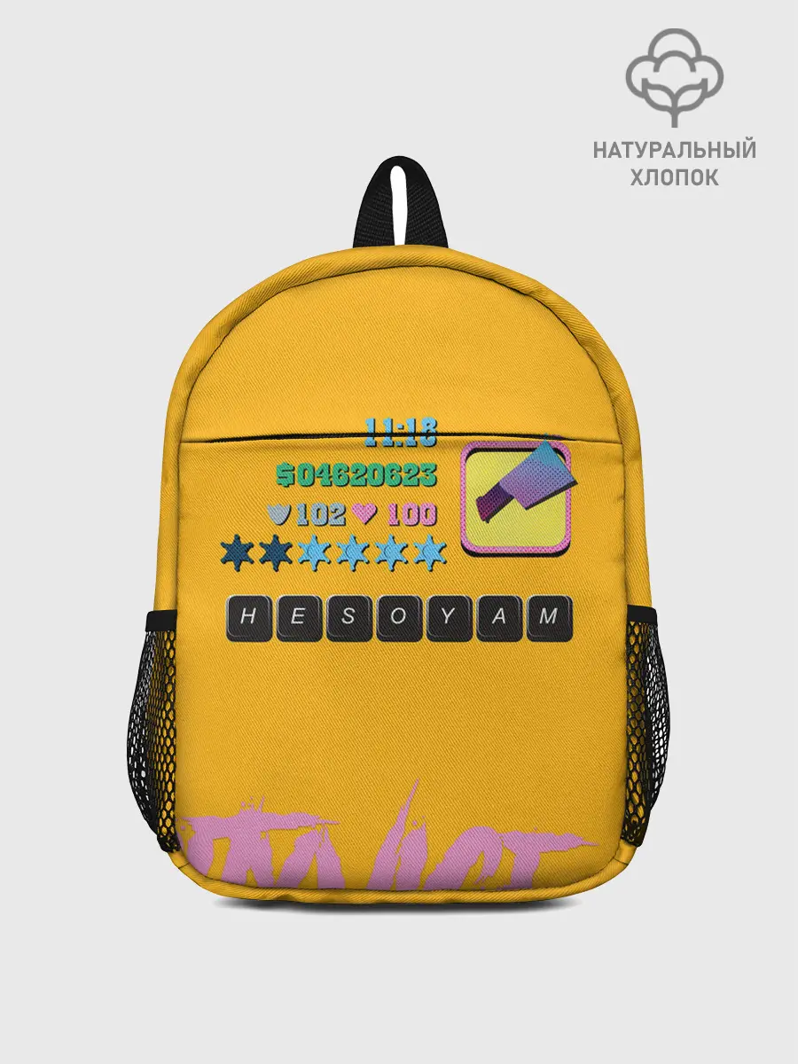 Рюкзак детский / Вайс Сити