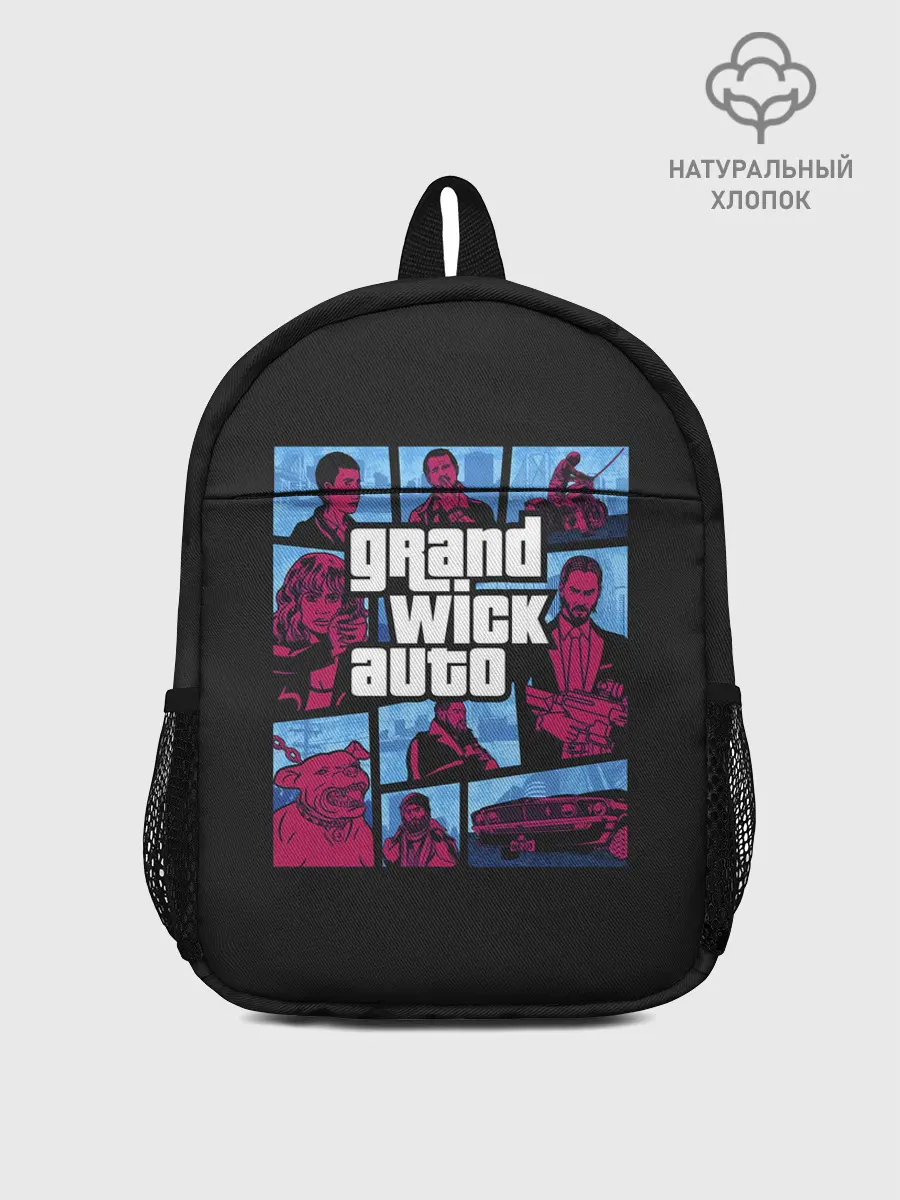 Рюкзак детский / Grand Wick Auto