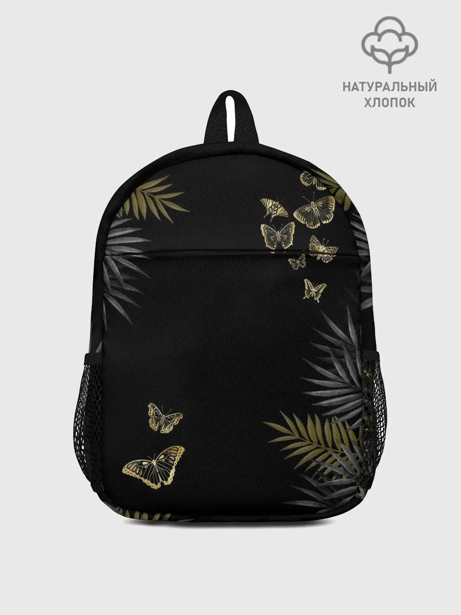 Рюкзак детский / ЗОЛОТЫЕ БАБОЧКИ И ПАПОРОТНИК