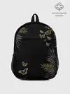 Рюкзак детский / ЗОЛОТЫЕ БАБОЧКИ И ПАПОРОТНИК