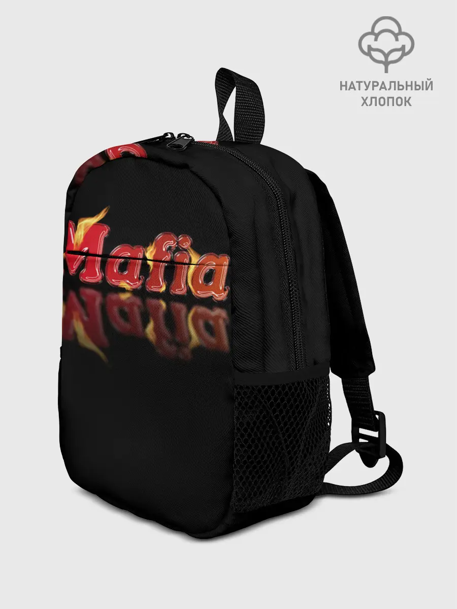 Рюкзак детский / Мафия | Mafia