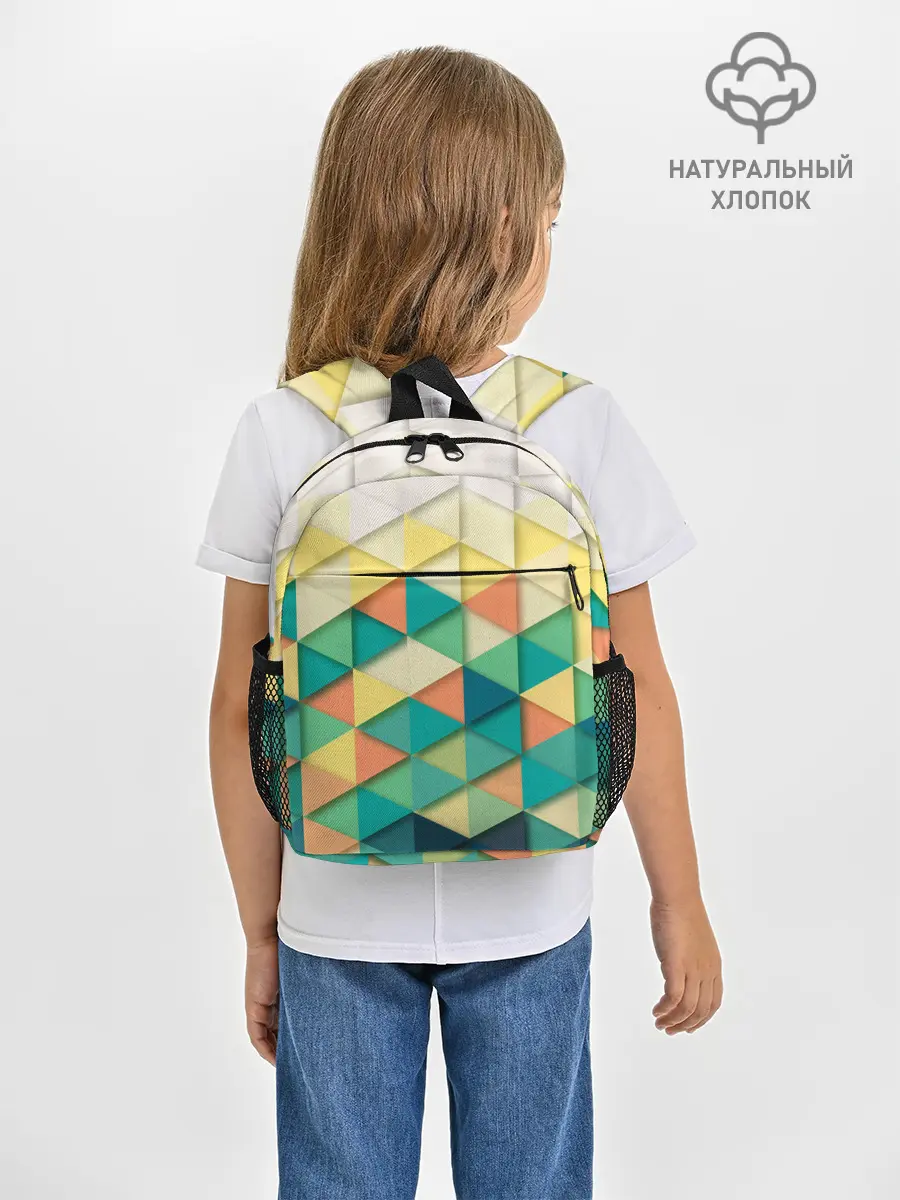 Рюкзак детский / Ромбики