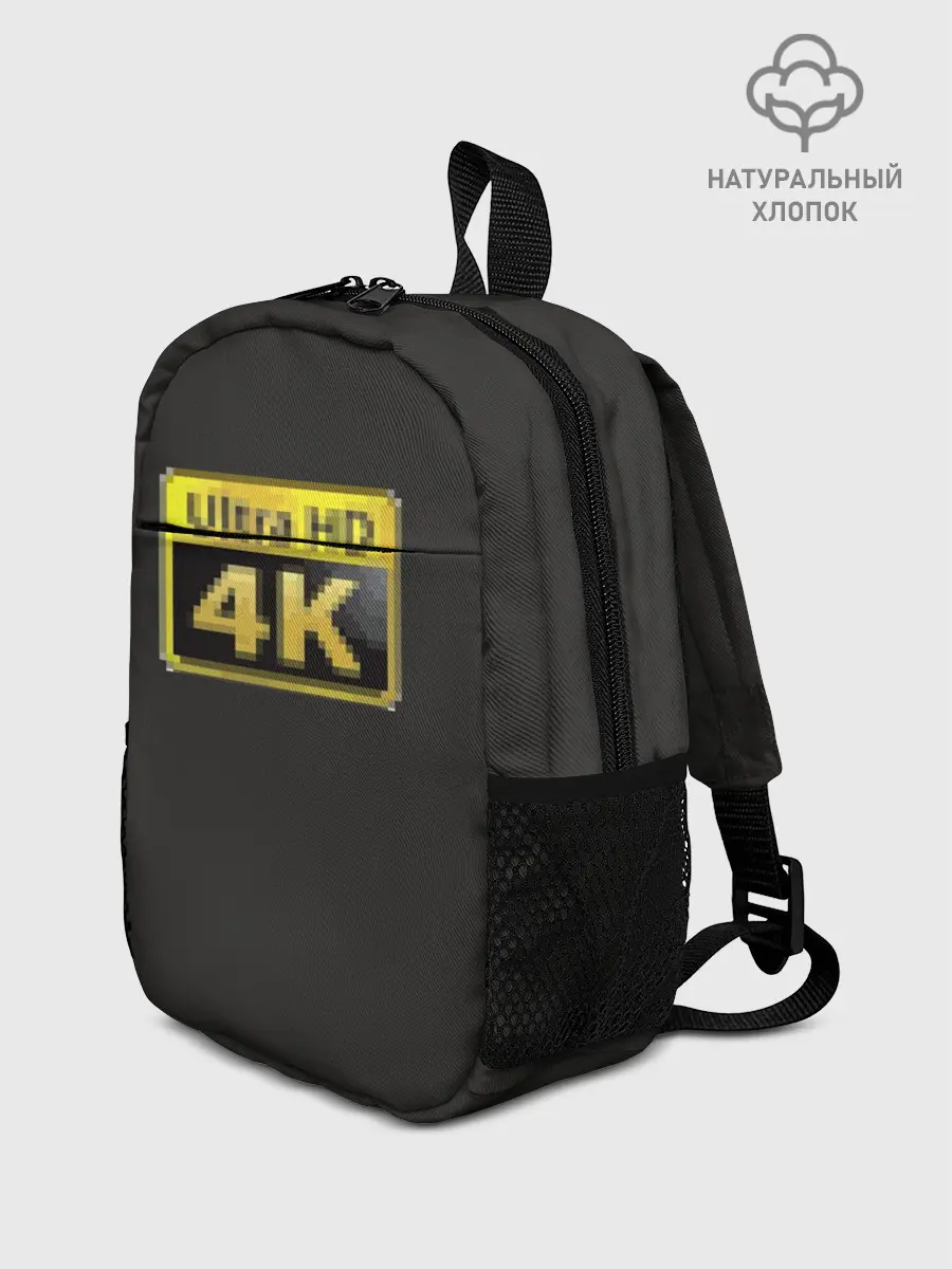 Рюкзак детский / UltraHD