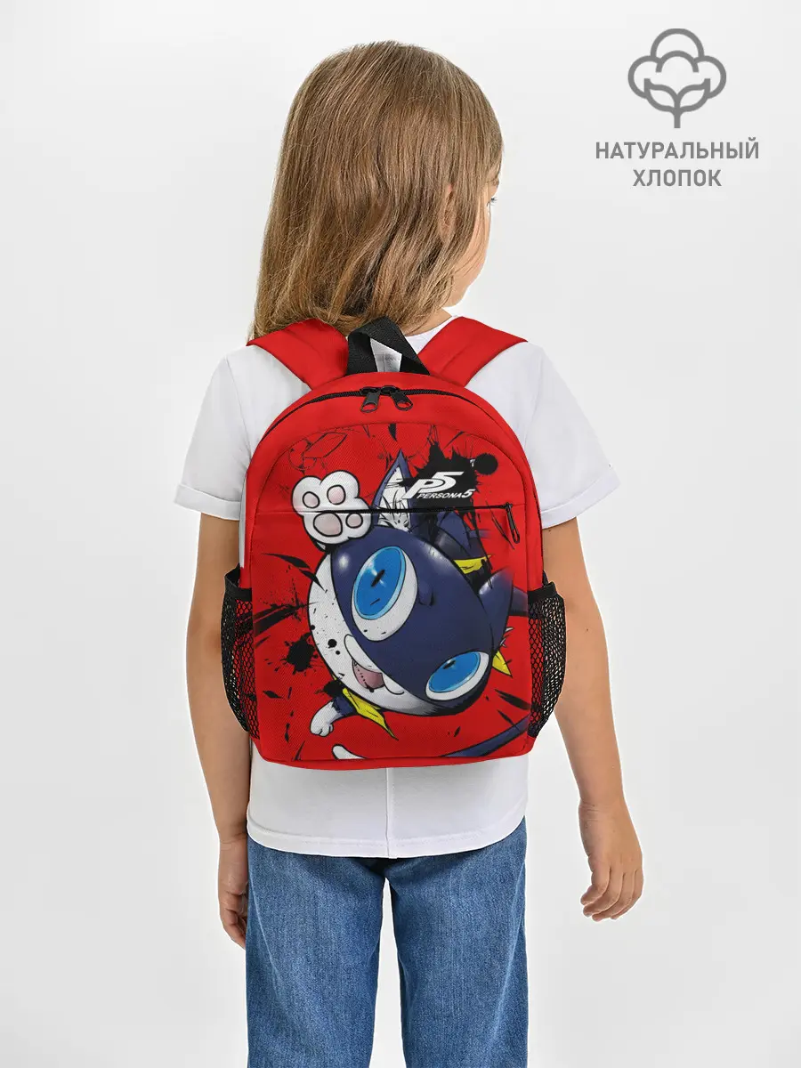 Рюкзак детский / персона 5