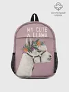 Рюкзак детский / My cute llama