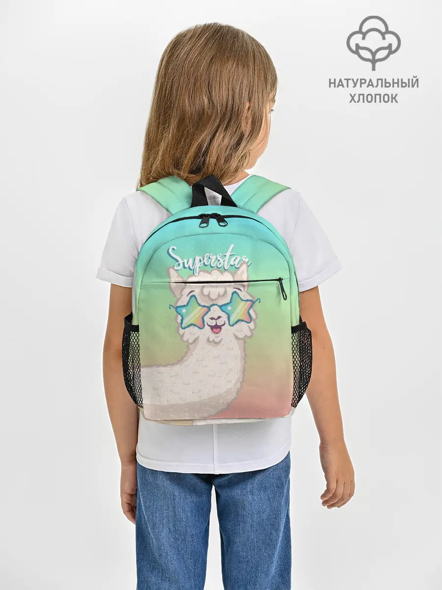Рюкзак детский / SUPERSTAR
