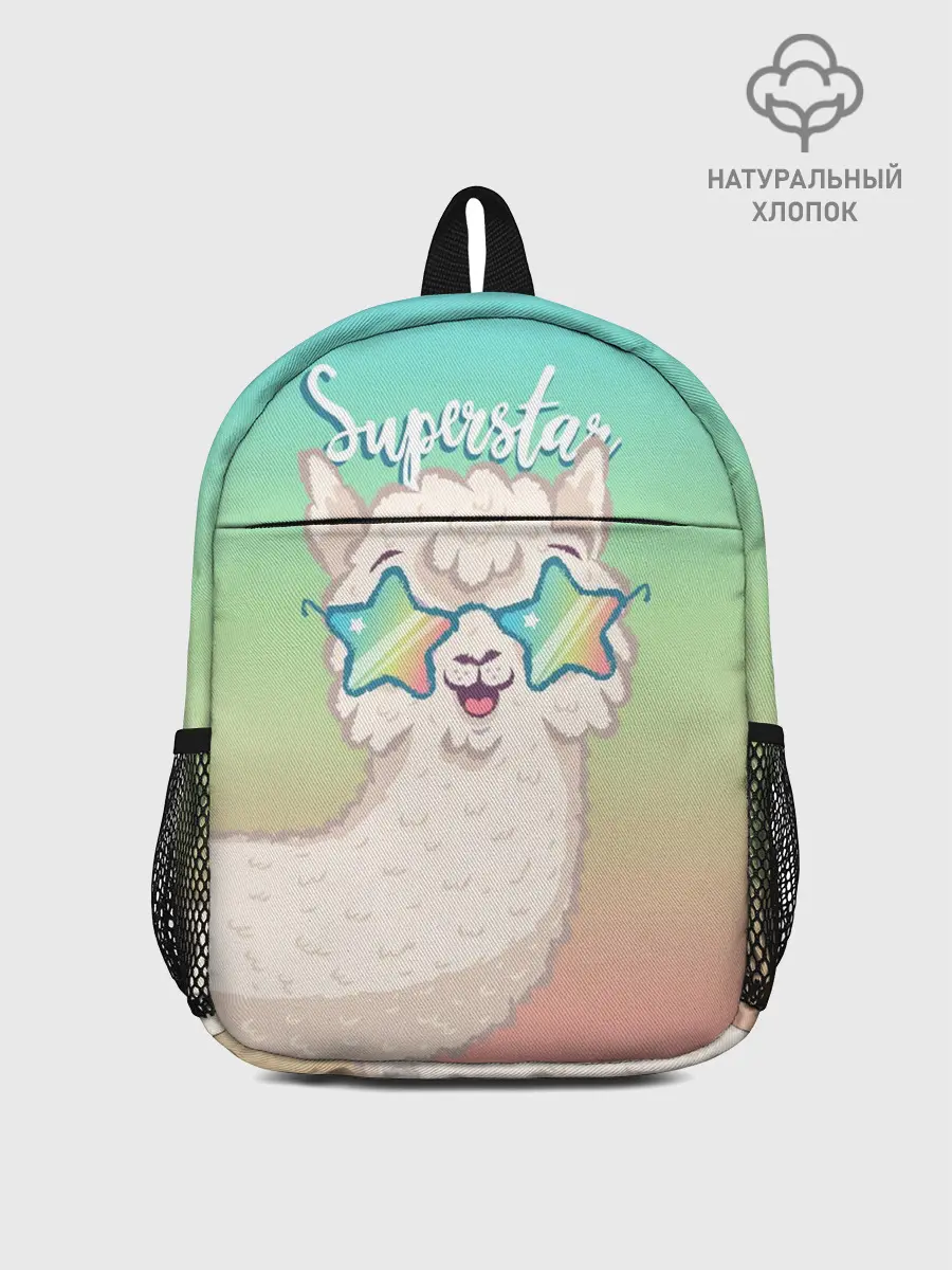 Рюкзак детский / SUPERSTAR