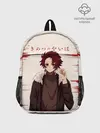 Рюкзак детский / Танджиро Камадо Kimetsu no Yaiba