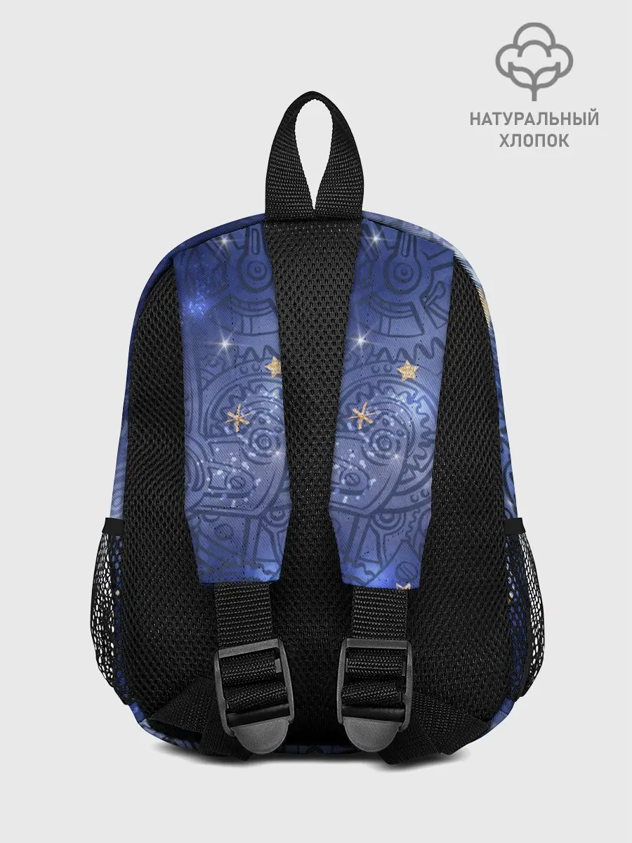 Рюкзак детский / Небо в стиле Стимпанк