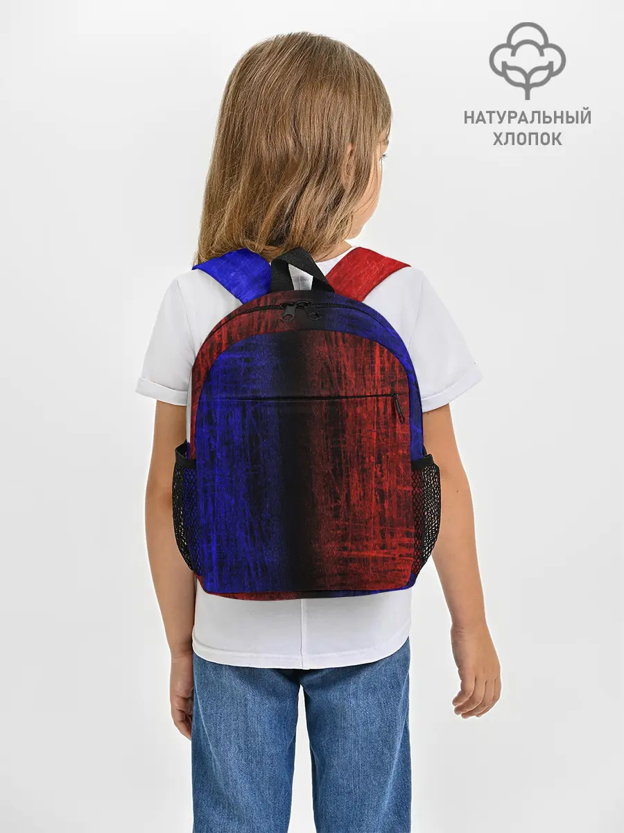 Рюкзак детский / Сине-Красная Текстура