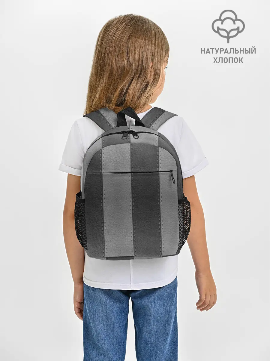 Рюкзак детский / Skin Stripes