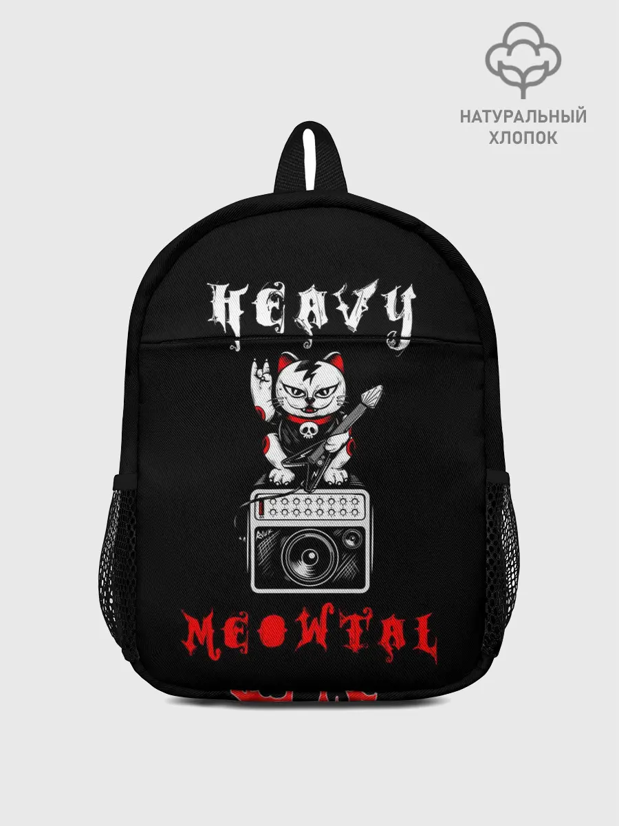 Рюкзак детский / КОТ ХЕВИ МЕТАЛ