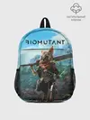 Рюкзак детский / Biomutant Биомутант