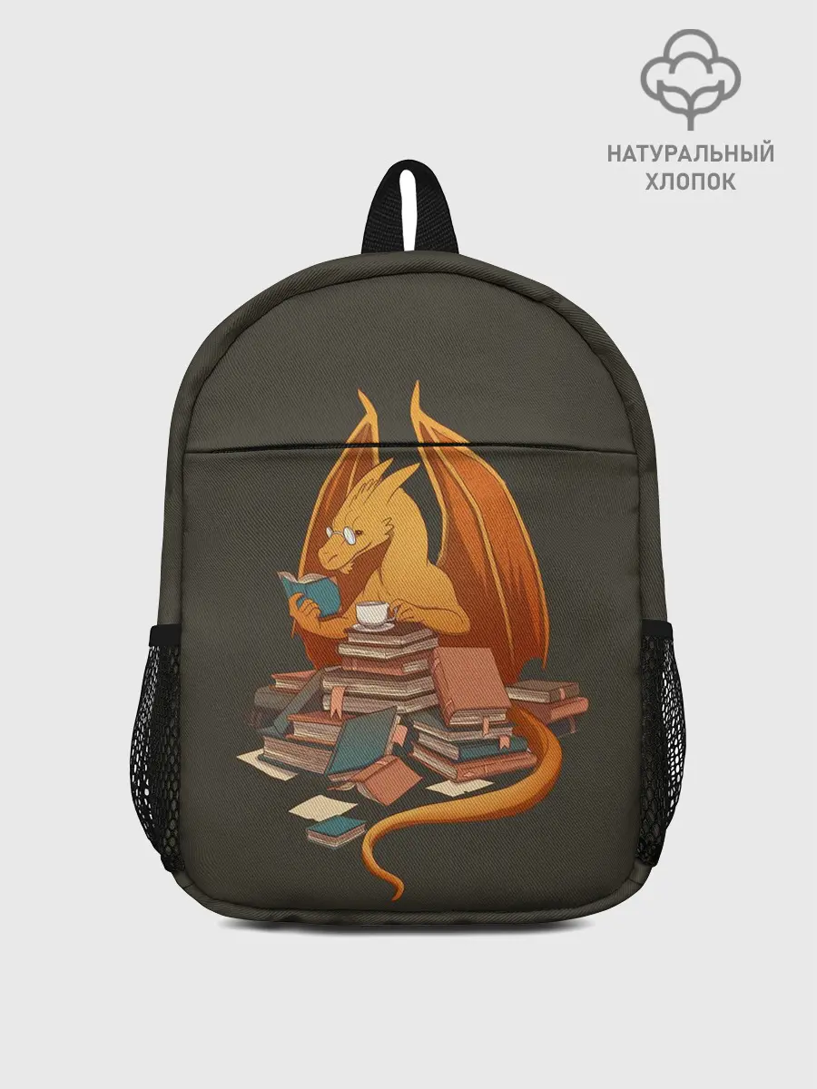 Рюкзак детский / Book Dragon