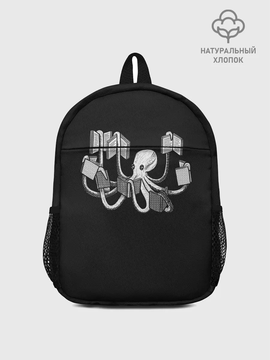 Рюкзак детский / Octopus Book