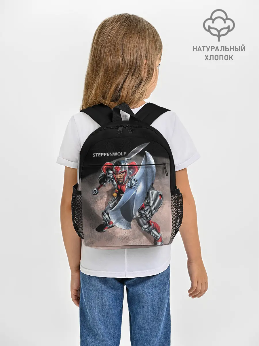 Рюкзак детский / Степпенвулф из комиксов