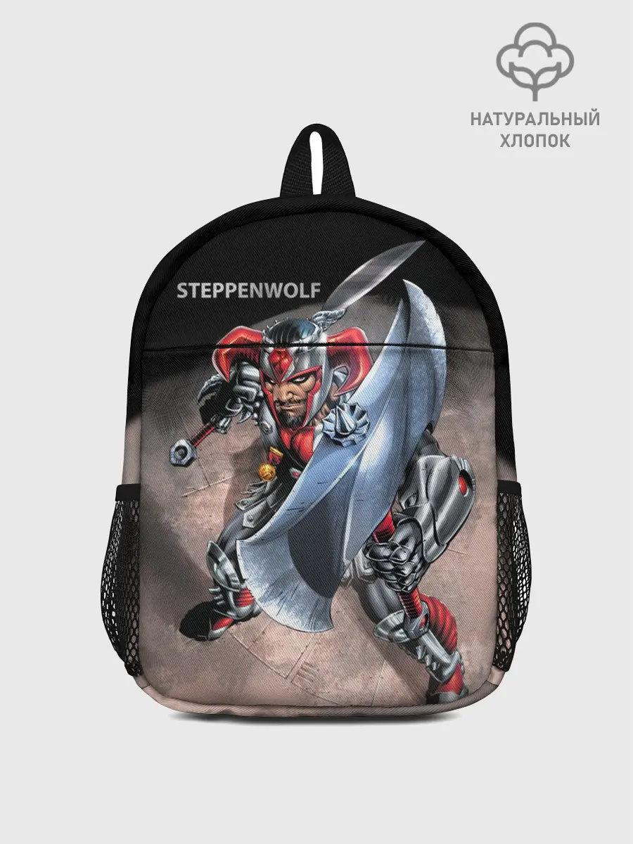 Рюкзак детский / Степпенвулф из комиксов