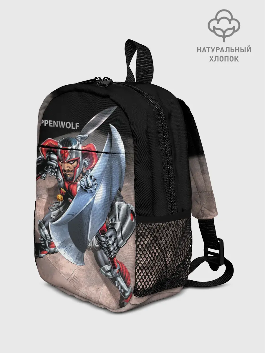 Рюкзак детский / Степпенвулф из комиксов