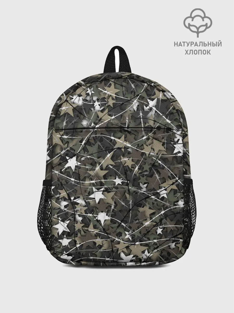 Рюкзак детский / Звёзды и колючки