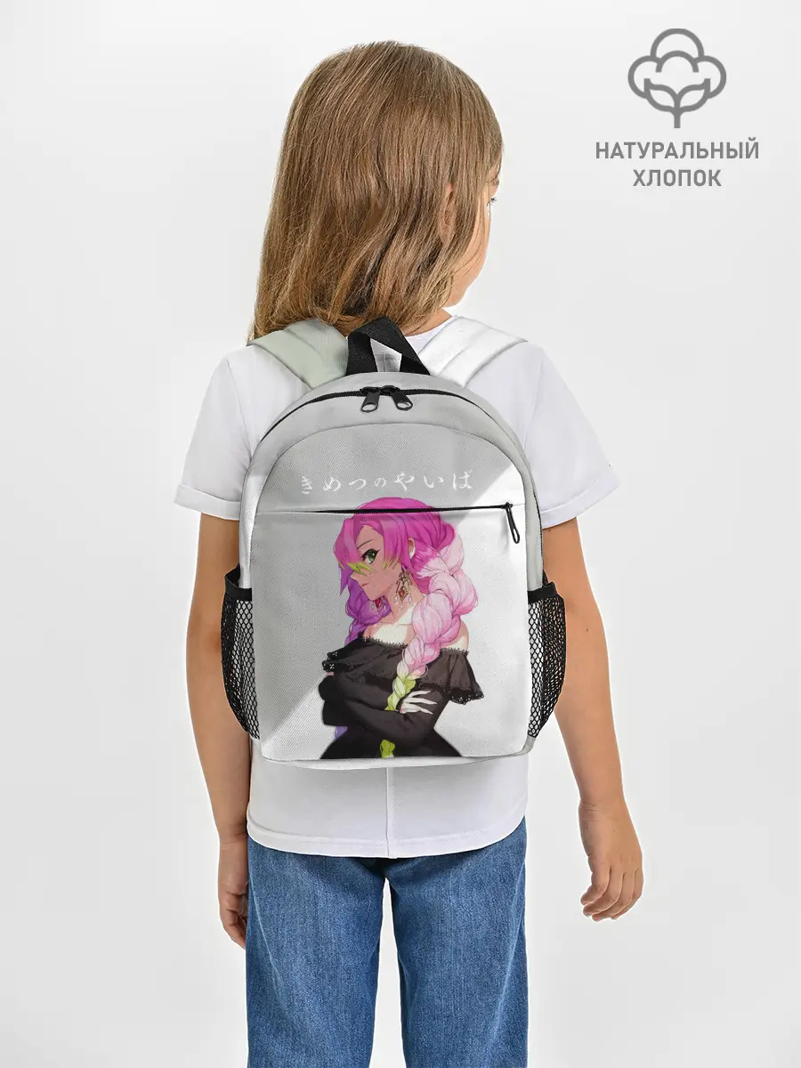 Рюкзак детский / Mitsuri Kanroji Kimetsu no Yaiba
