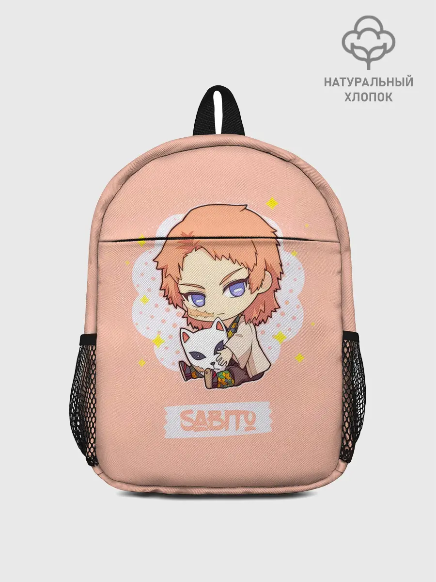 Рюкзак детский / Sabito Kimetsu no Yaiba