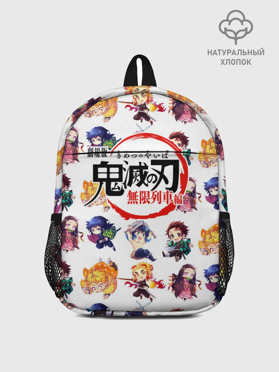 Рюкзак детский / Персонажи Kimetsu no Yaiba