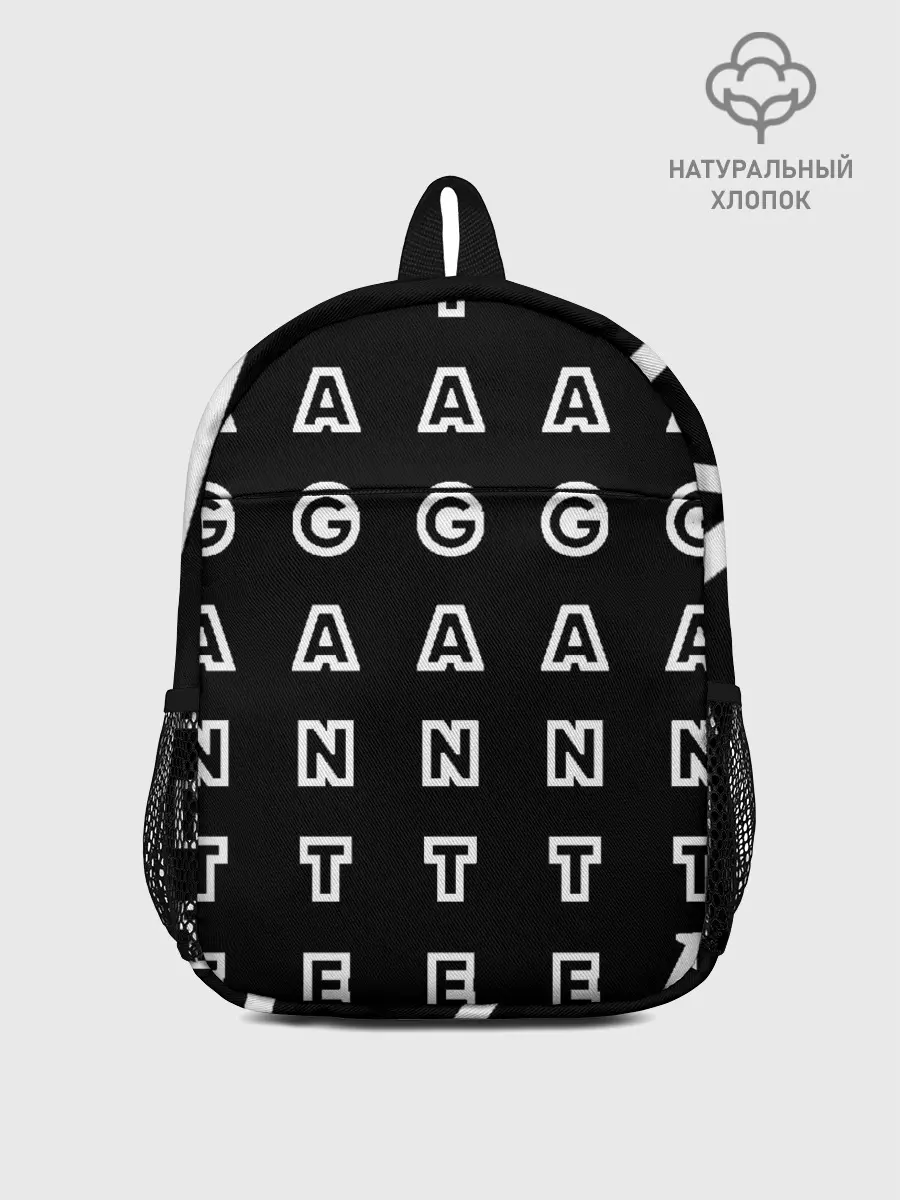 Рюкзак детский / Stand out red