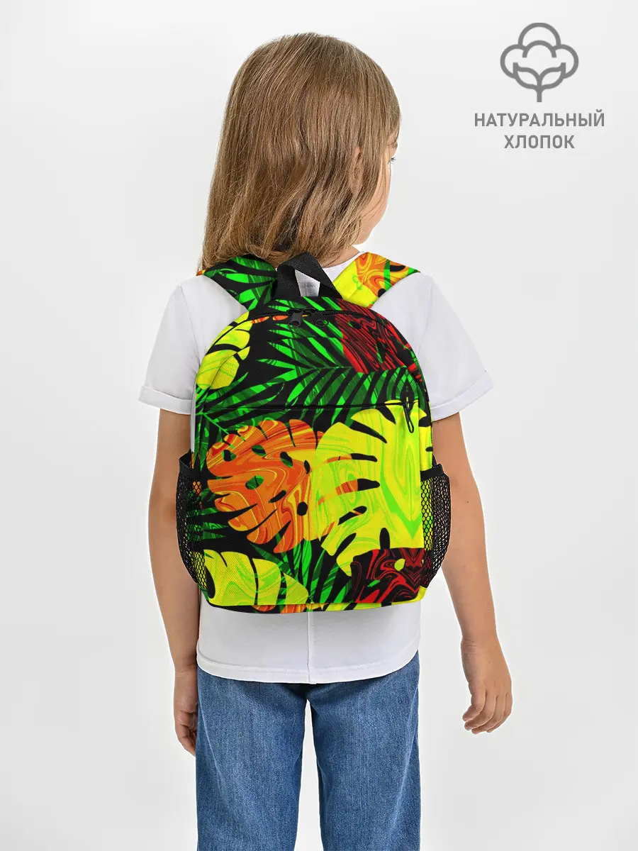 Рюкзак детский / ЛИСТЬЯ