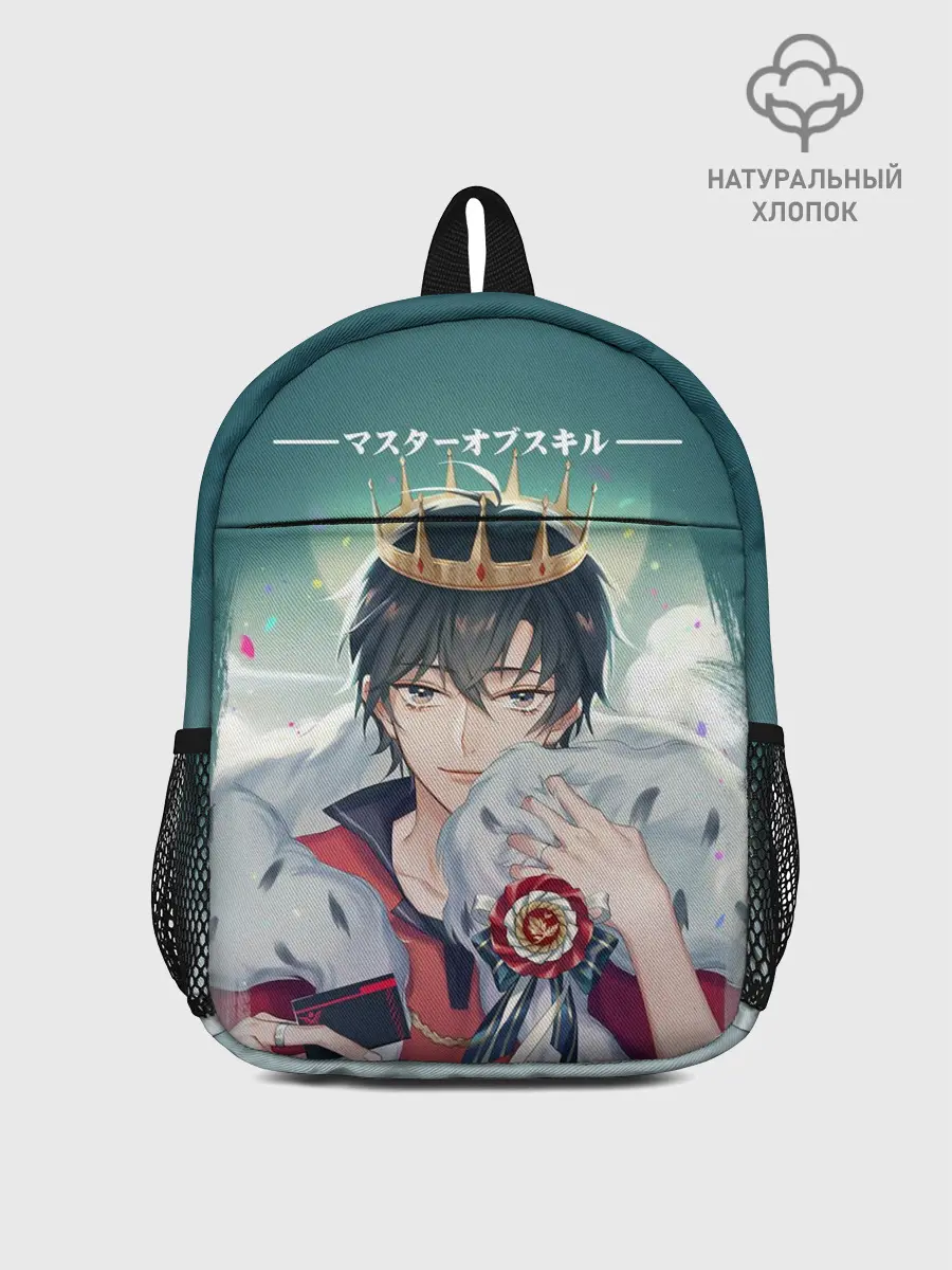 Рюкзак детский / Аватар короля The King