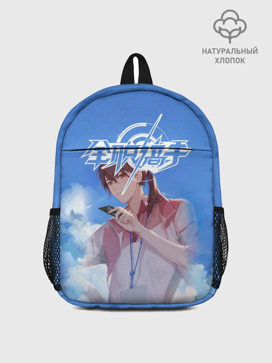 Рюкзак детский / Quan Zhi Gao Shou