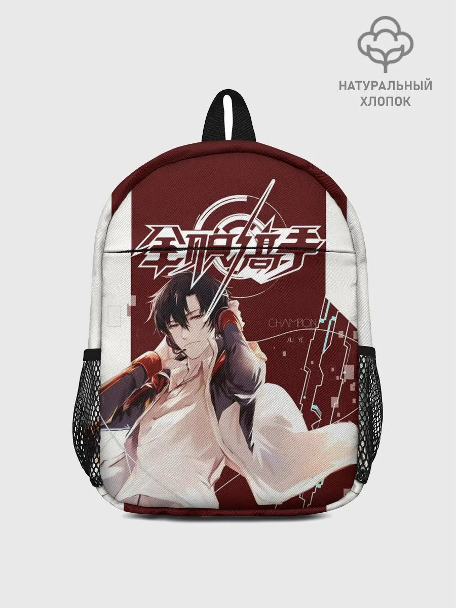 Рюкзак детский / Champion The Kings Avatar