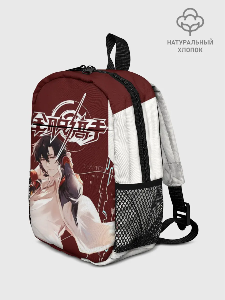 Рюкзак детский / Champion The Kings Avatar