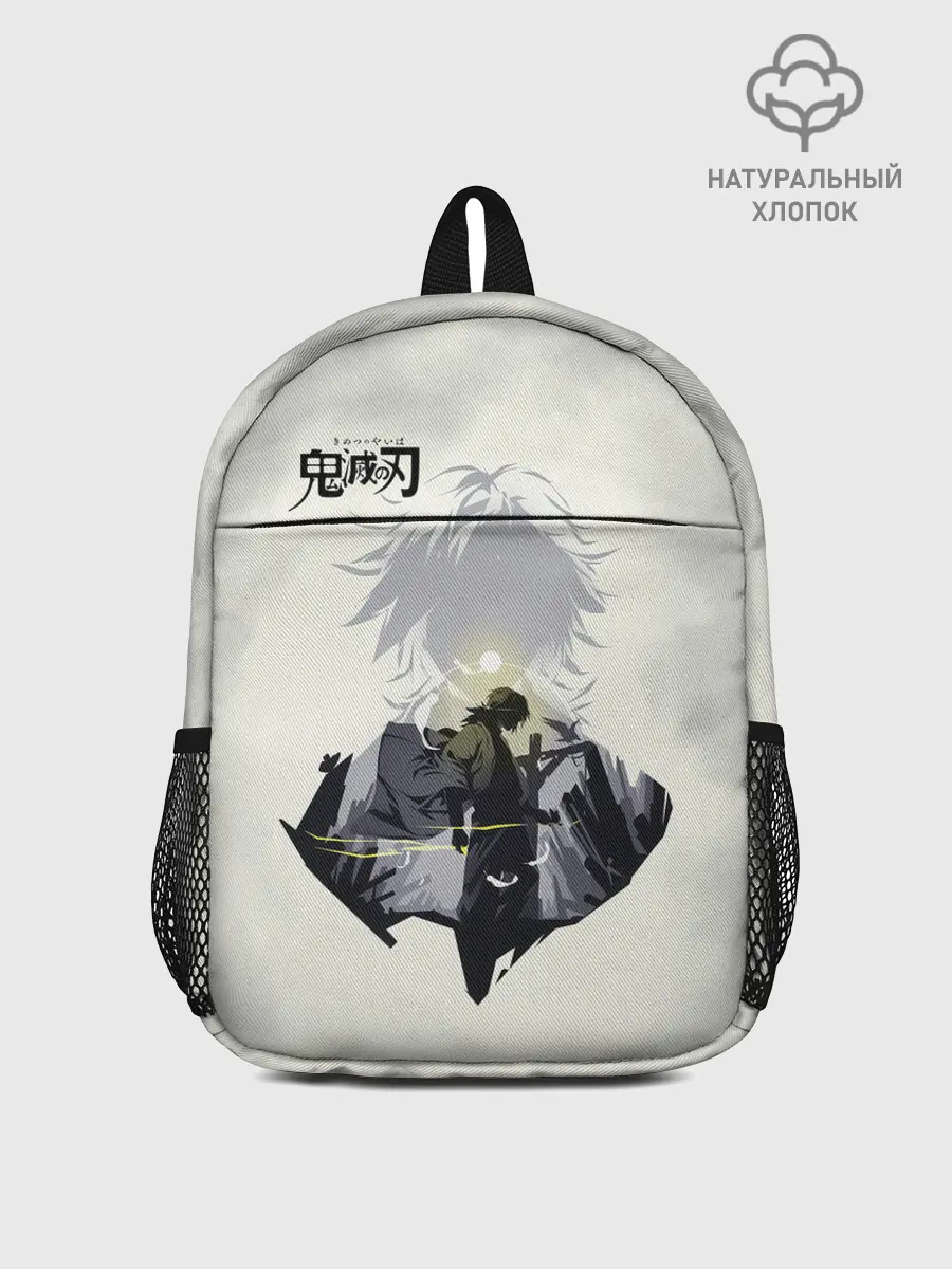 Рюкзак детский / Giyuu Tomiyoka Kimetsu no Yaib