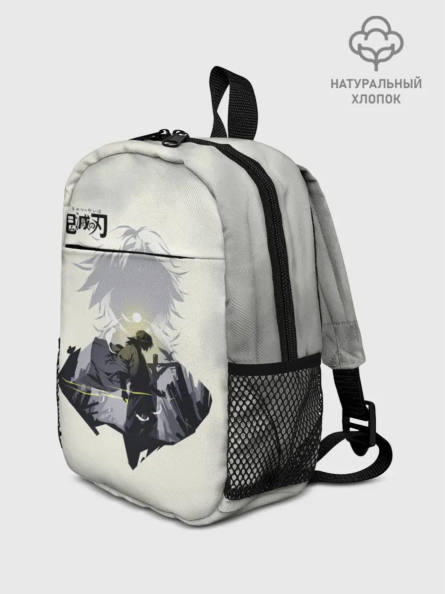 Рюкзак детский / Giyuu Tomiyoka Kimetsu no Yaib