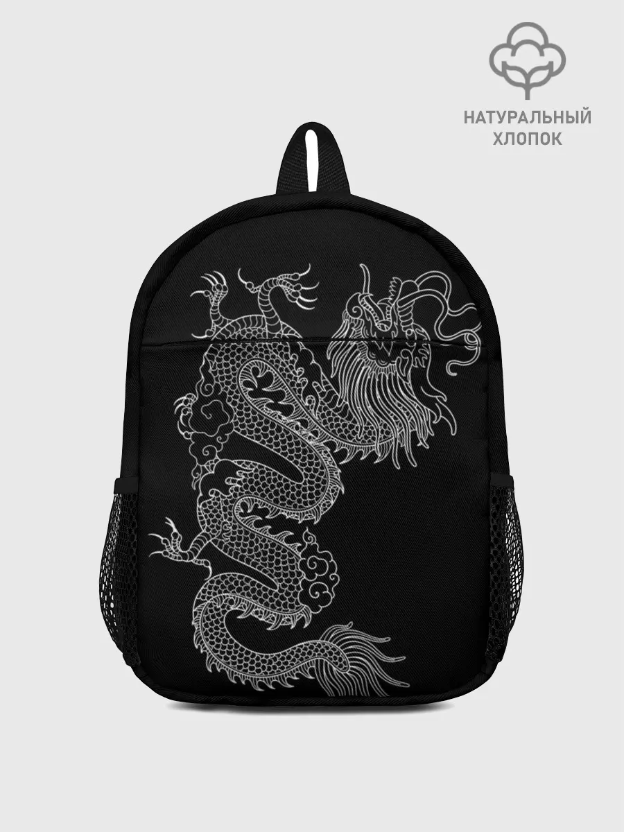 Рюкзак детский / ЧБ Дракон