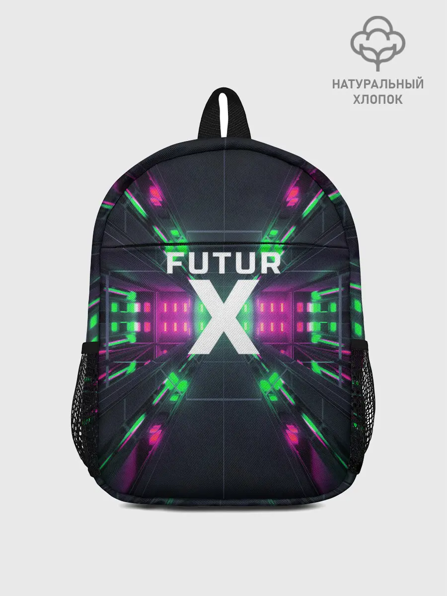 Рюкзак детский / FuturX