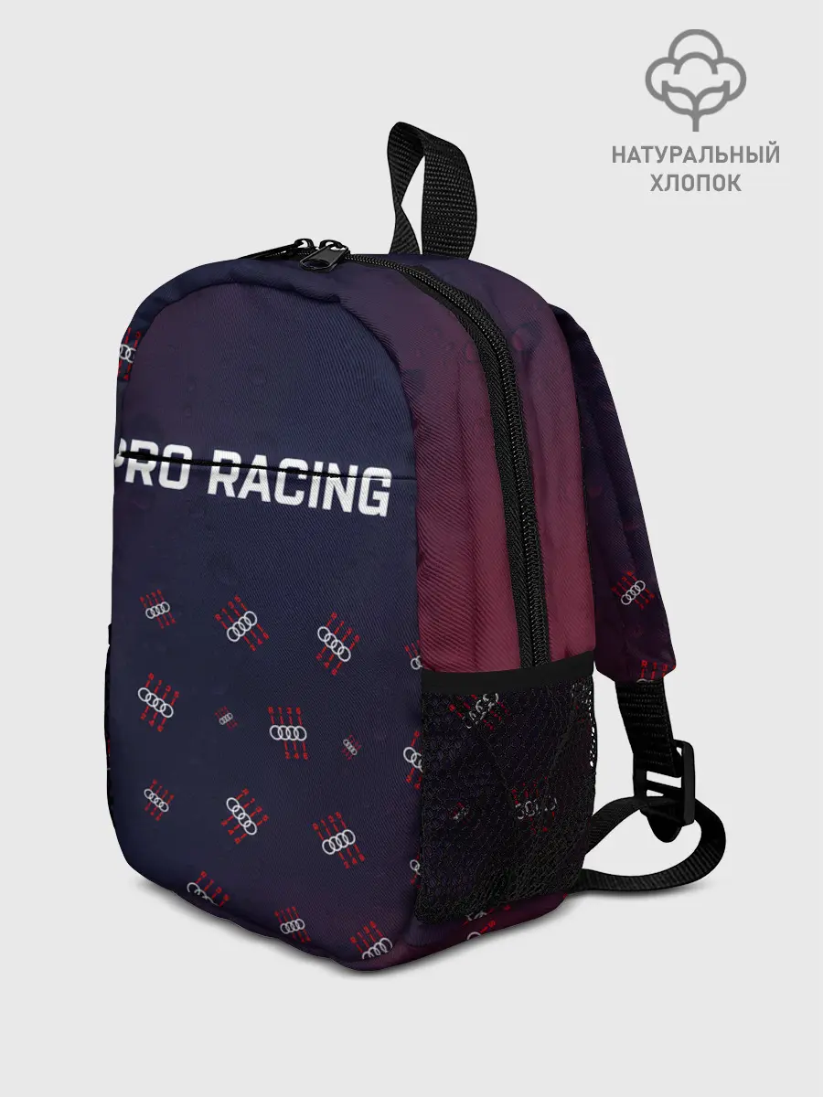 Рюкзак детский / Audi - Raindrops