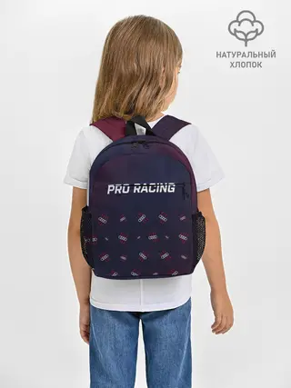 Рюкзак детский / Audi - Raindrops