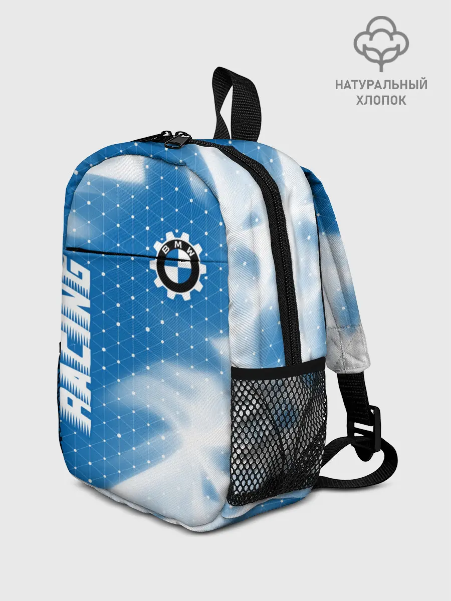 Рюкзак детский / БМВ - Пламя