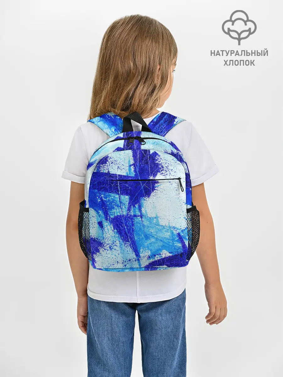 Рюкзак детский / ФЛЕКС