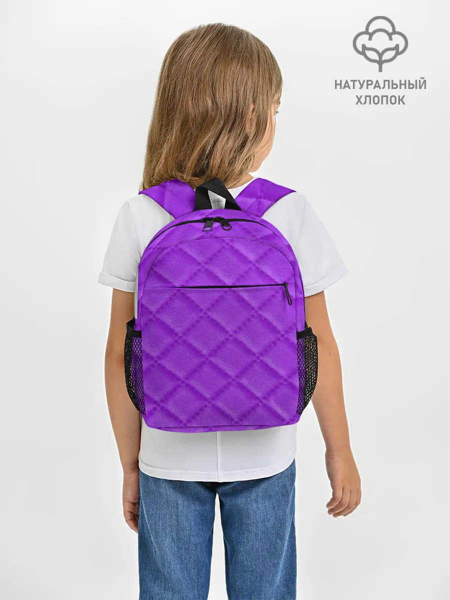 Рюкзак детский / ХАЙП