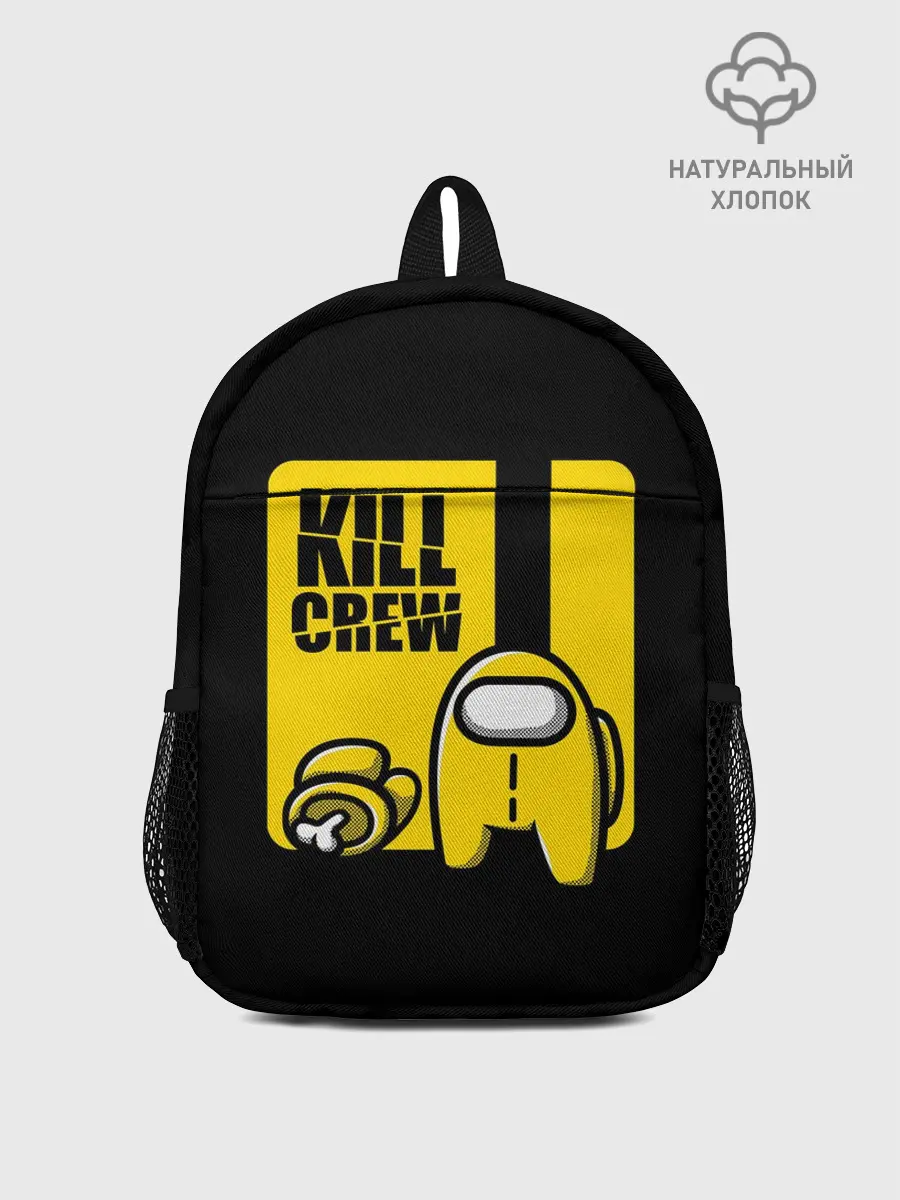 Рюкзак детский / Among Us | Kill Bill