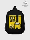 Рюкзак детский / Among Us | Kill Bill