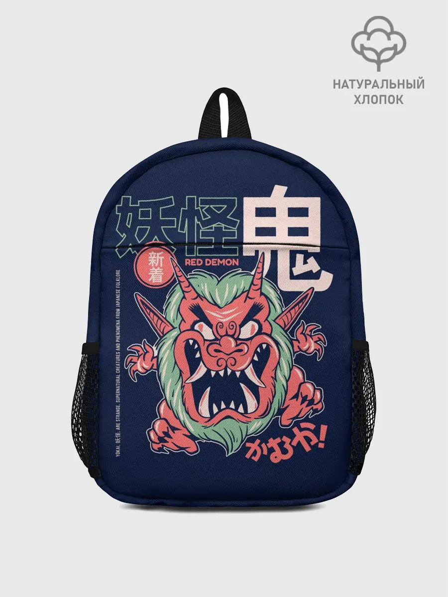 Рюкзак детский / Anime Oni Demon Yokai