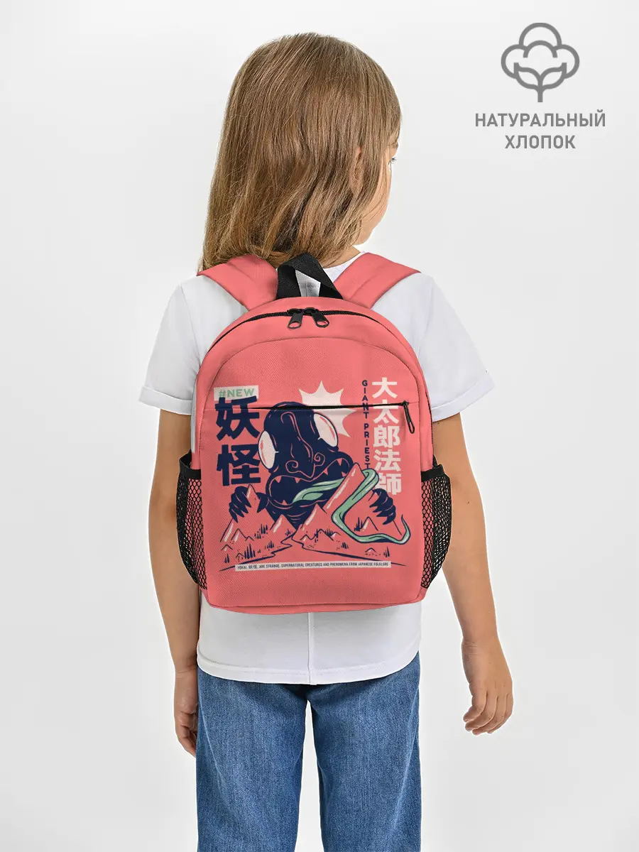 Рюкзак детский / Anime Daidarabotchi Yokai