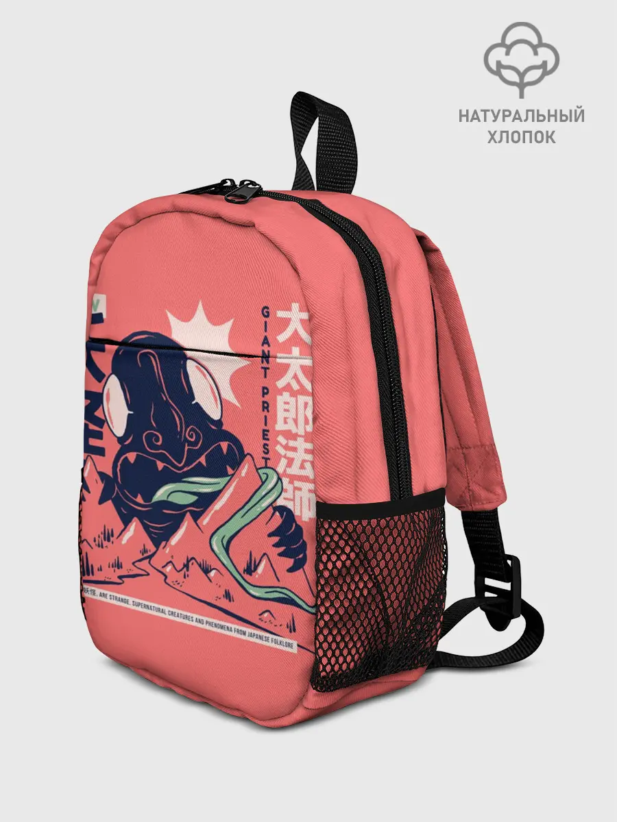Рюкзак детский / Anime Daidarabotchi Yokai