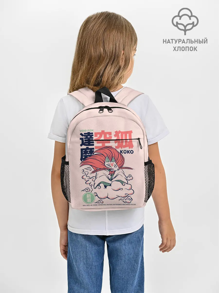Рюкзак детский / Anime Kuko Demon Yokai