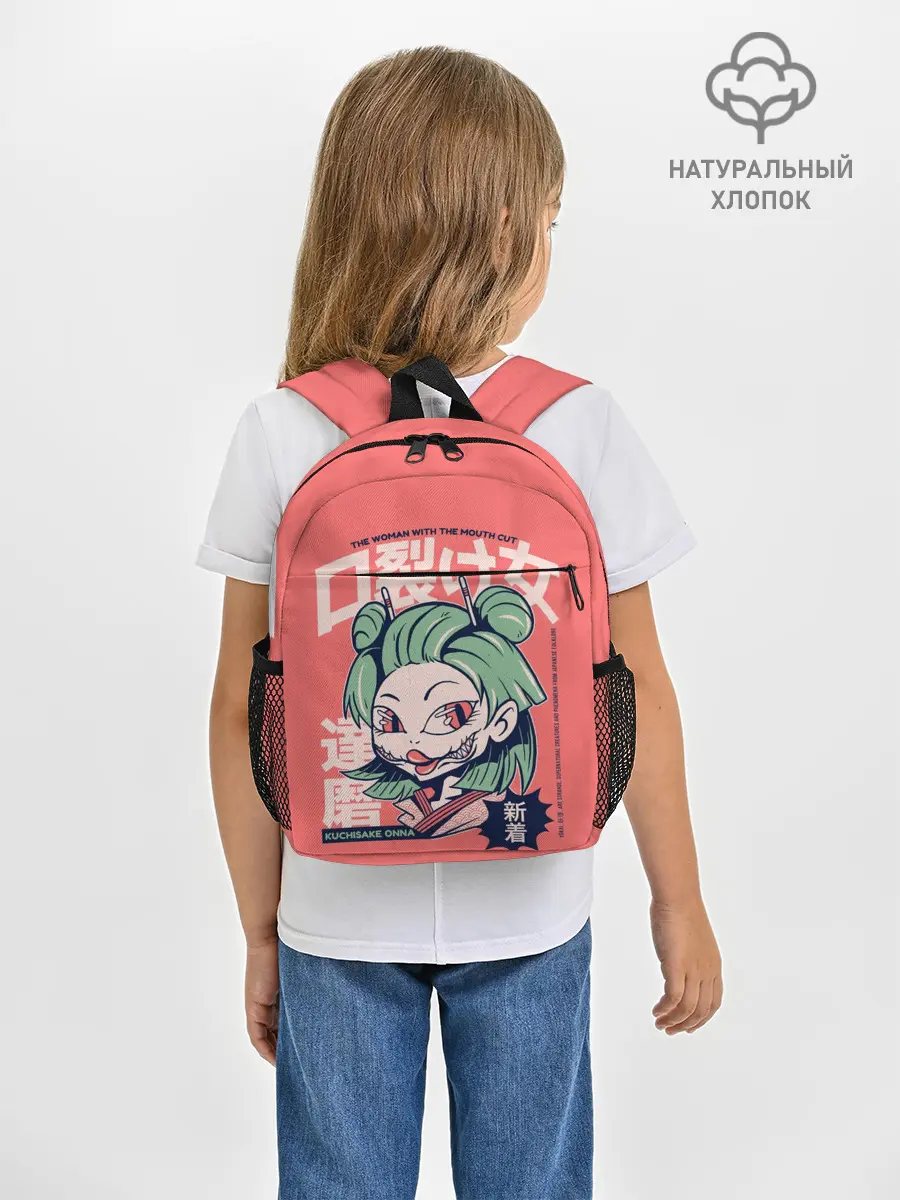 Рюкзак детский / Anime Kuchisake Onna Yokai