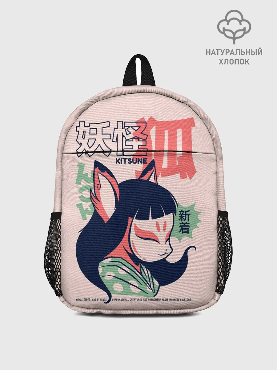 Рюкзак детский / Anime Kitsune Demon Yokai